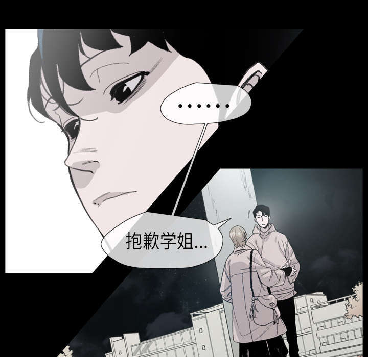 第8话47