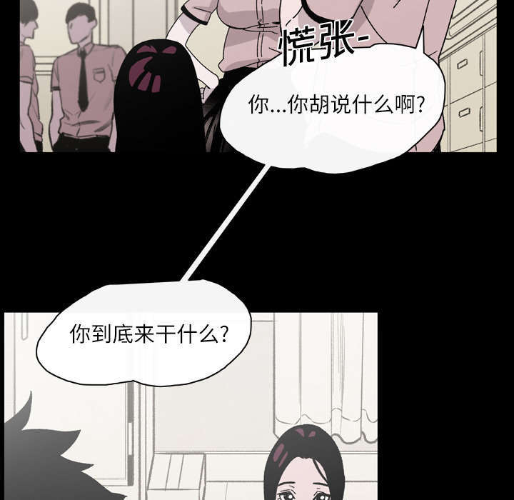 第28话42