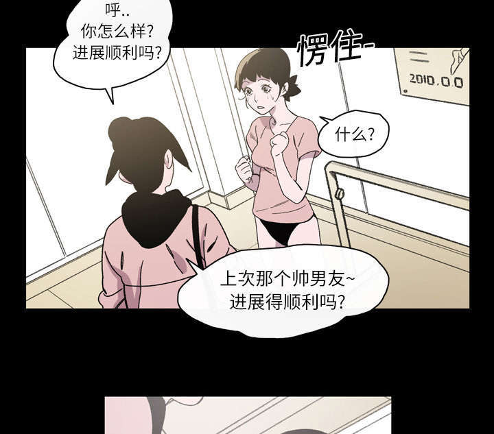 第24话26
