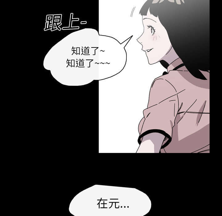 第28话49