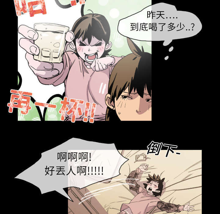 第17话34