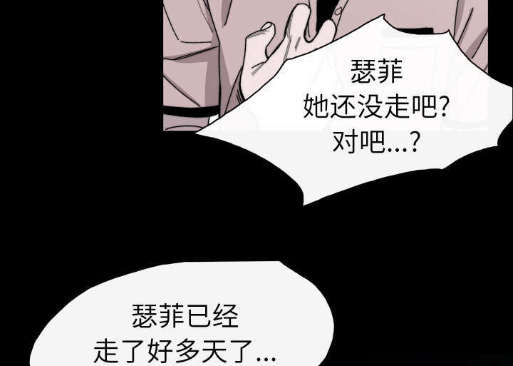 第38话52