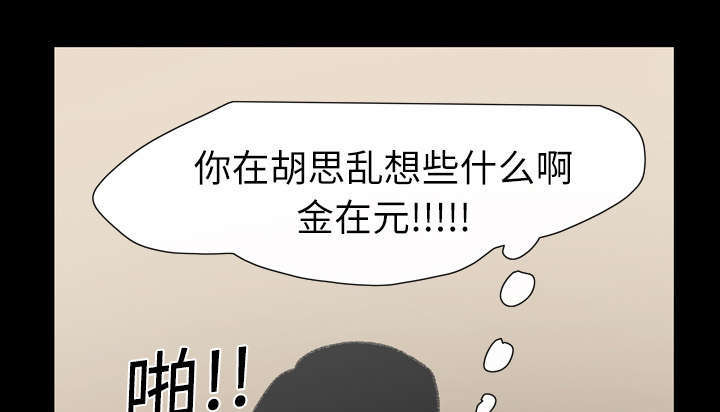 第16话40