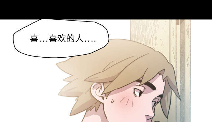第20话29