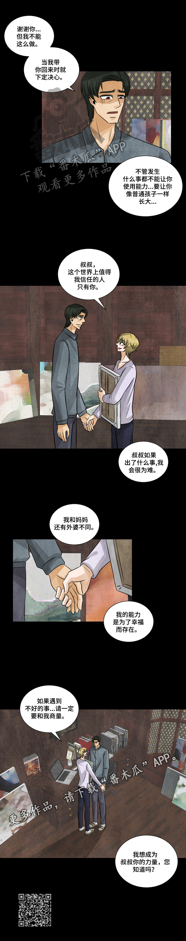 第16章：支持7