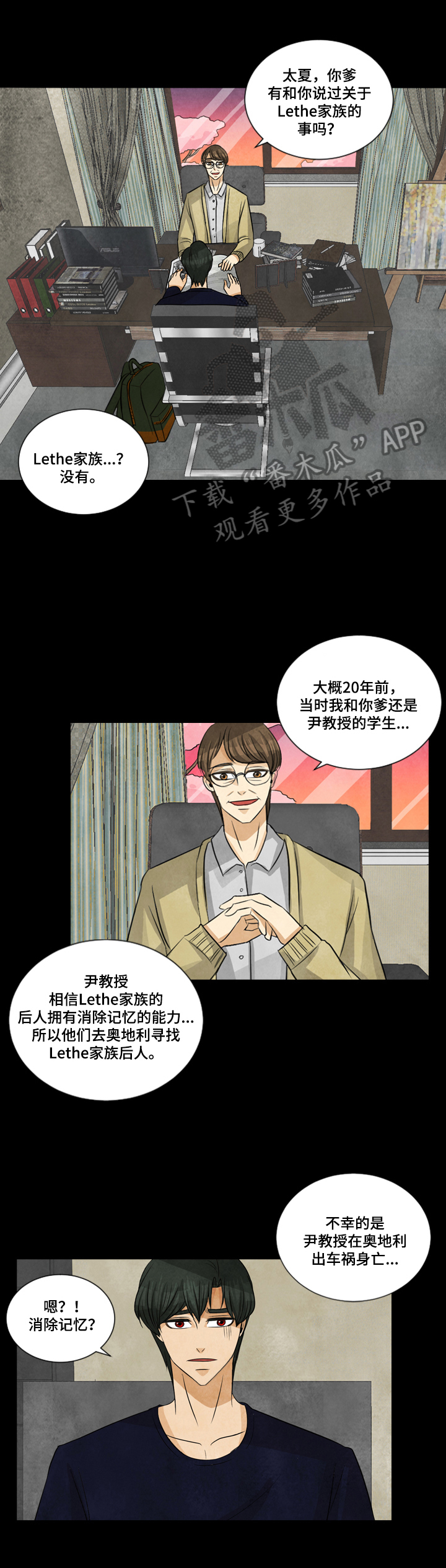 第2章：气馁3