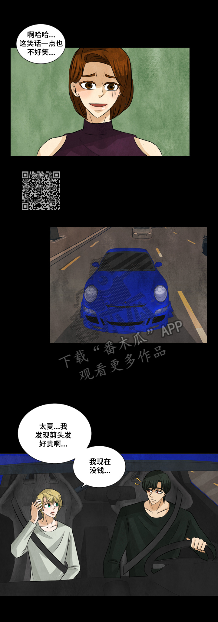 第8章：自助餐4