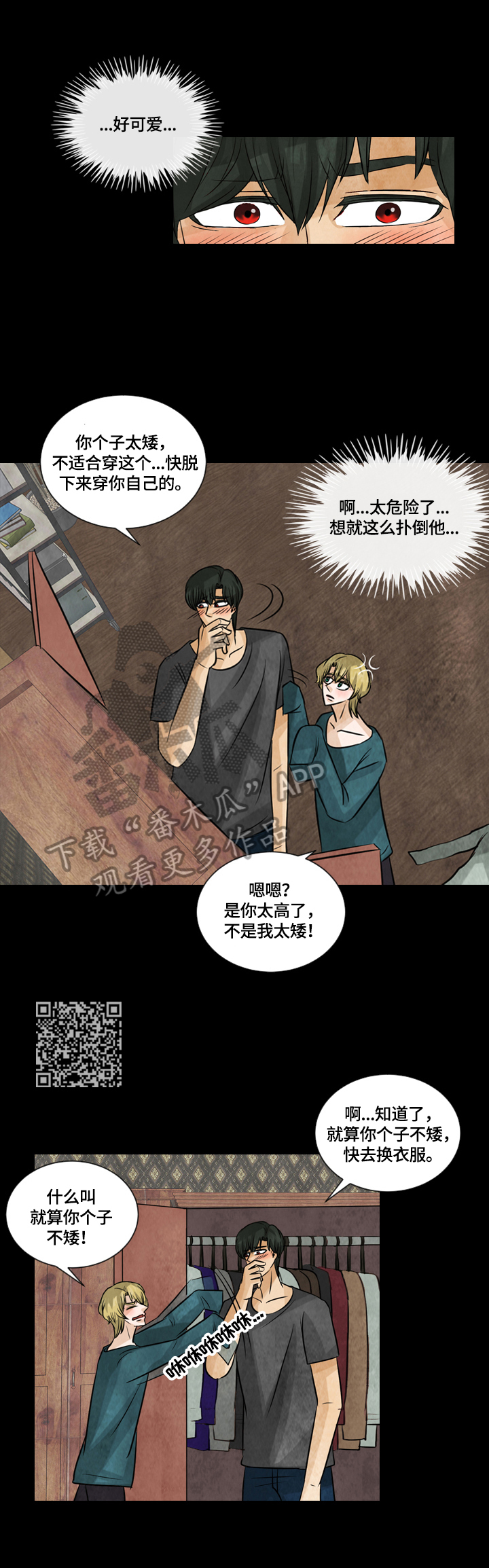 第31章：占卜5