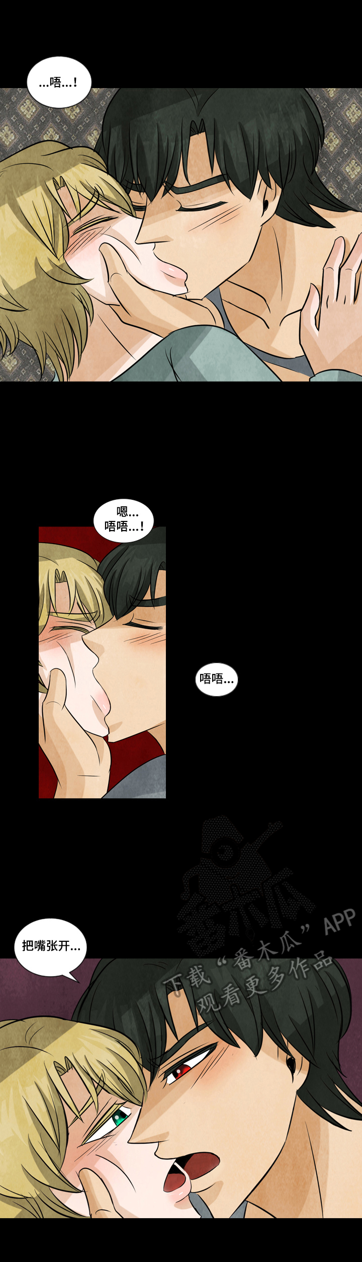 第17章：倔强6
