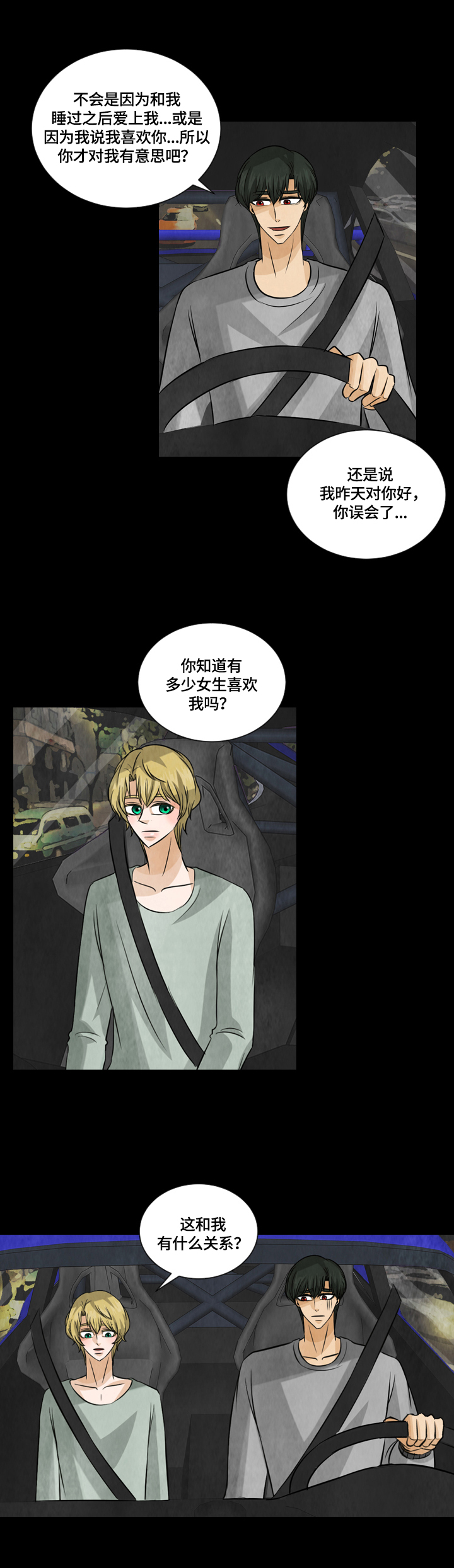 第25章：画作的灵魂7