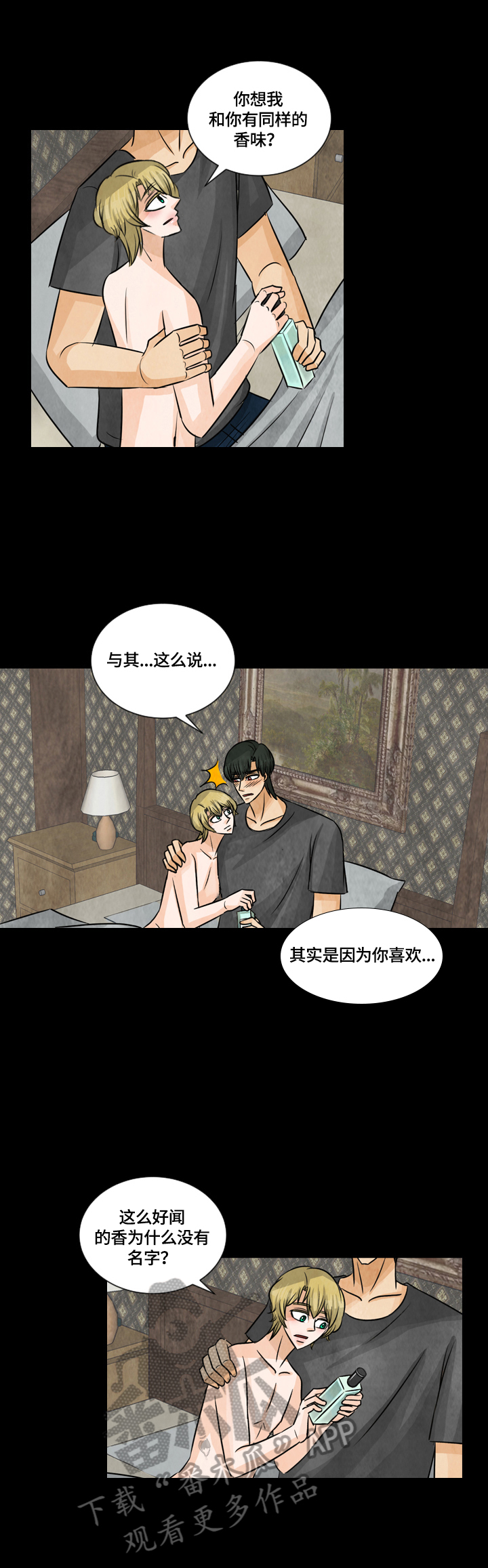 第30章：取名1