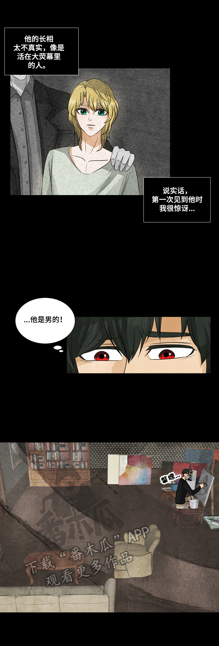 第23章：发现1
