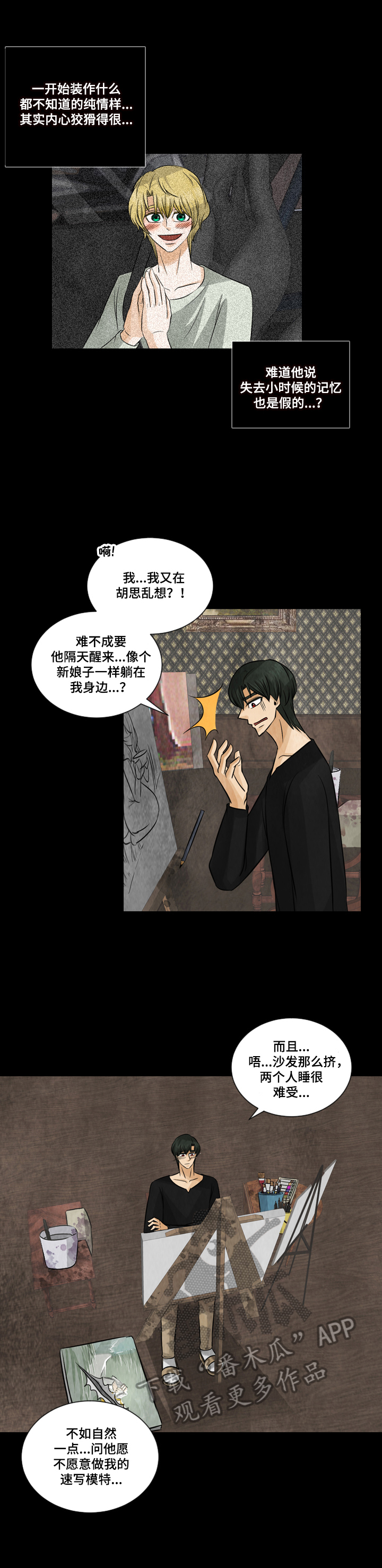 第23章：发现4