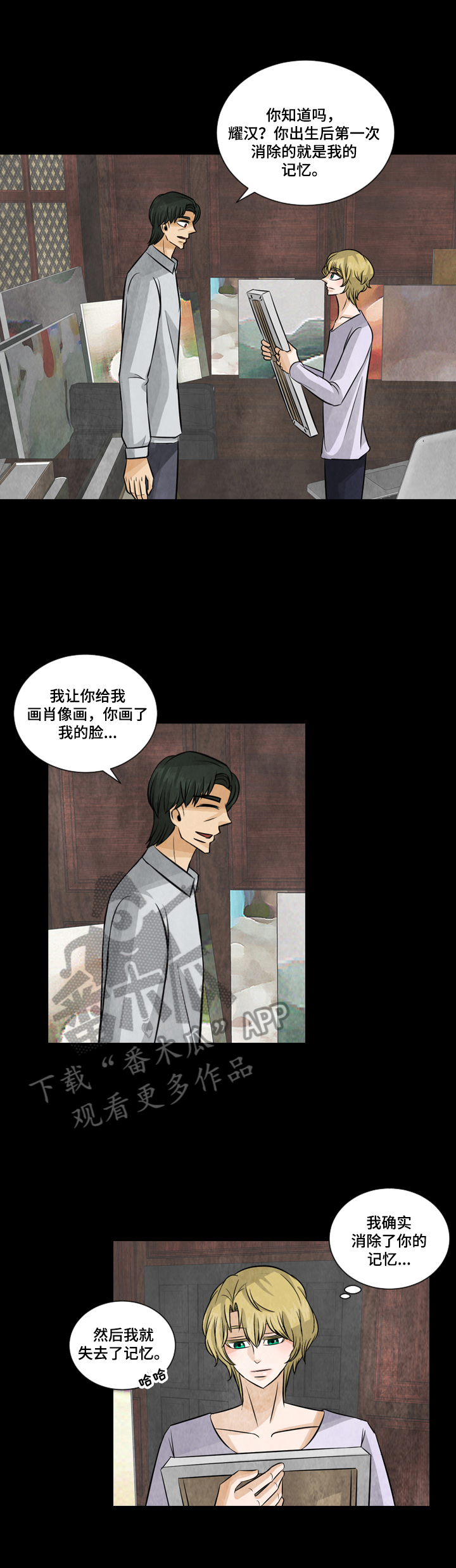 第20章：能力后遗症1