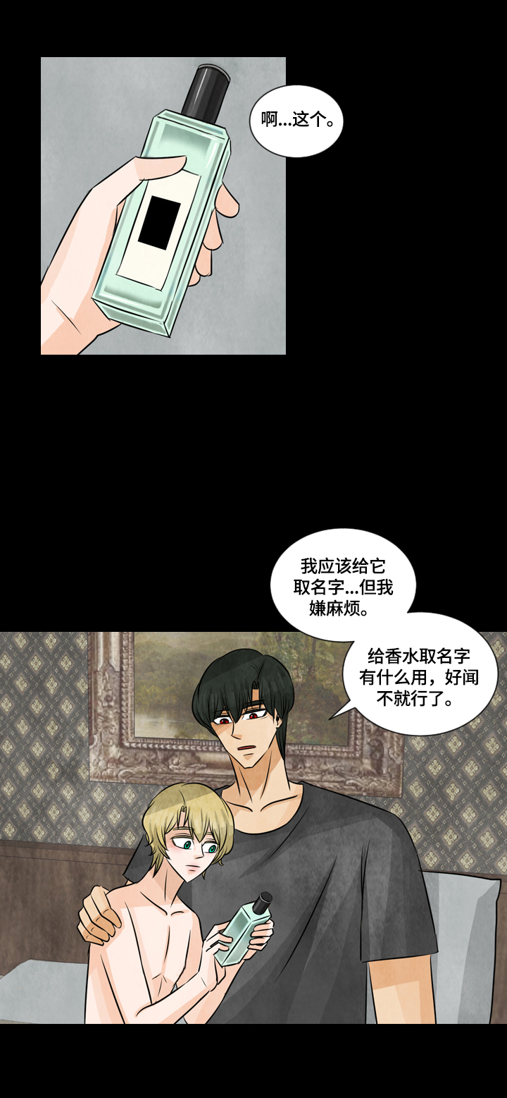 第30章：取名2