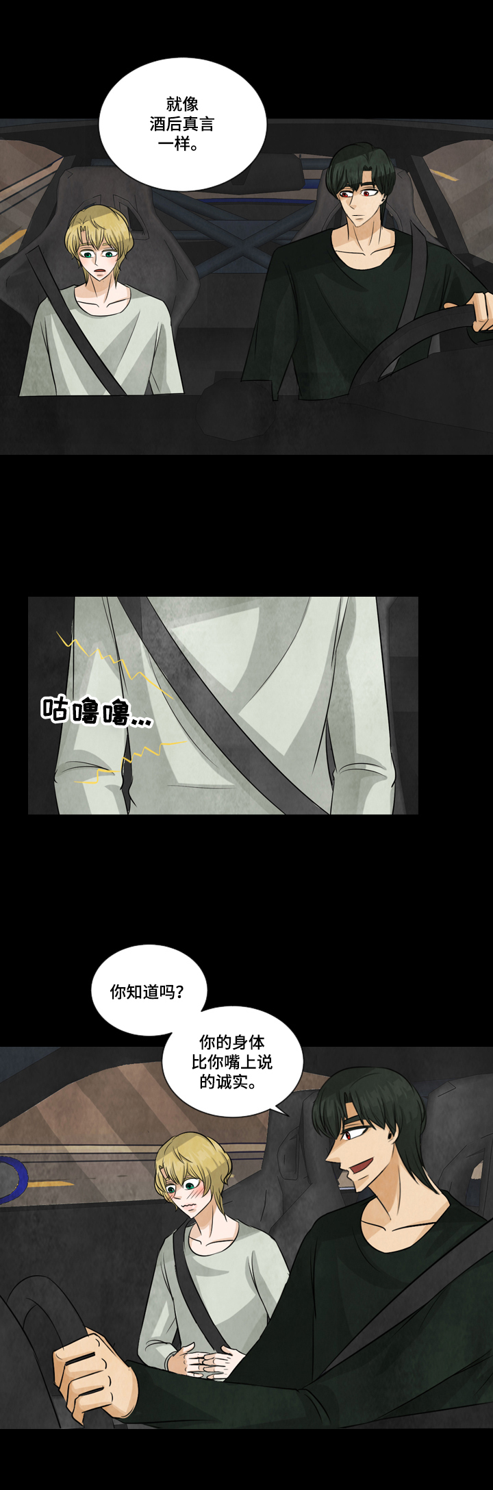 第8章：自助餐6