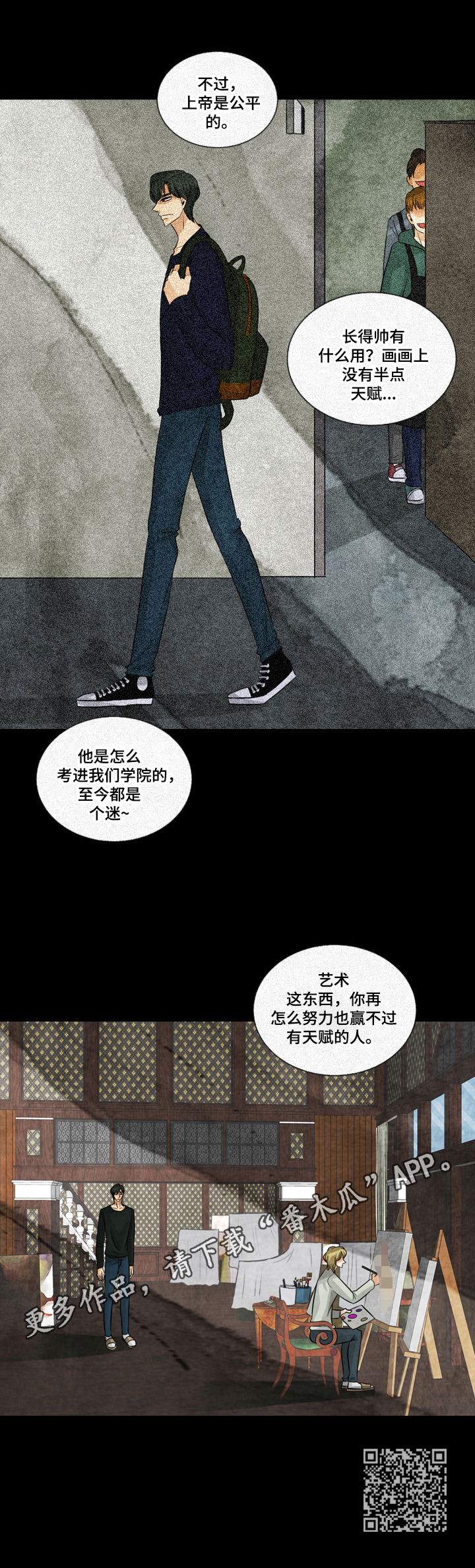 第6章：认清现实9