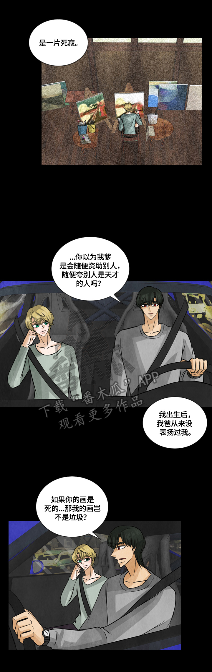 第26章：模特1