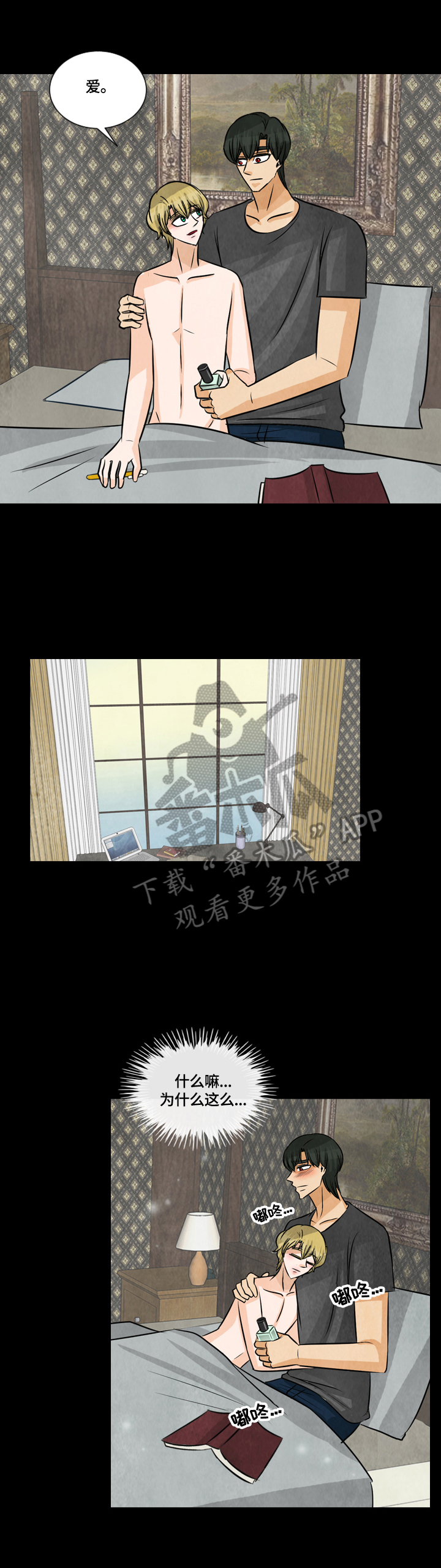 第30章：取名6