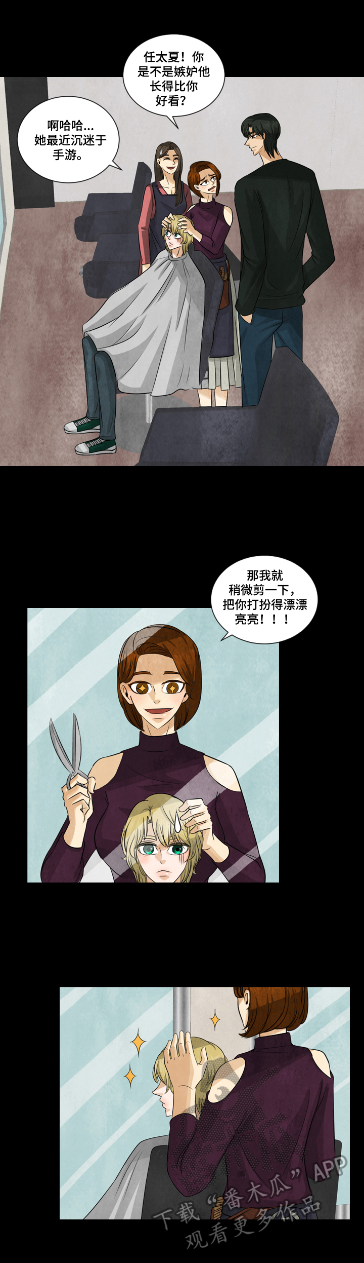 第8章：自助餐1