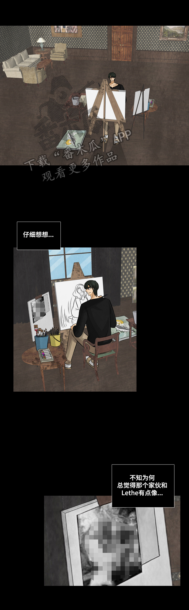 第23章：发现0