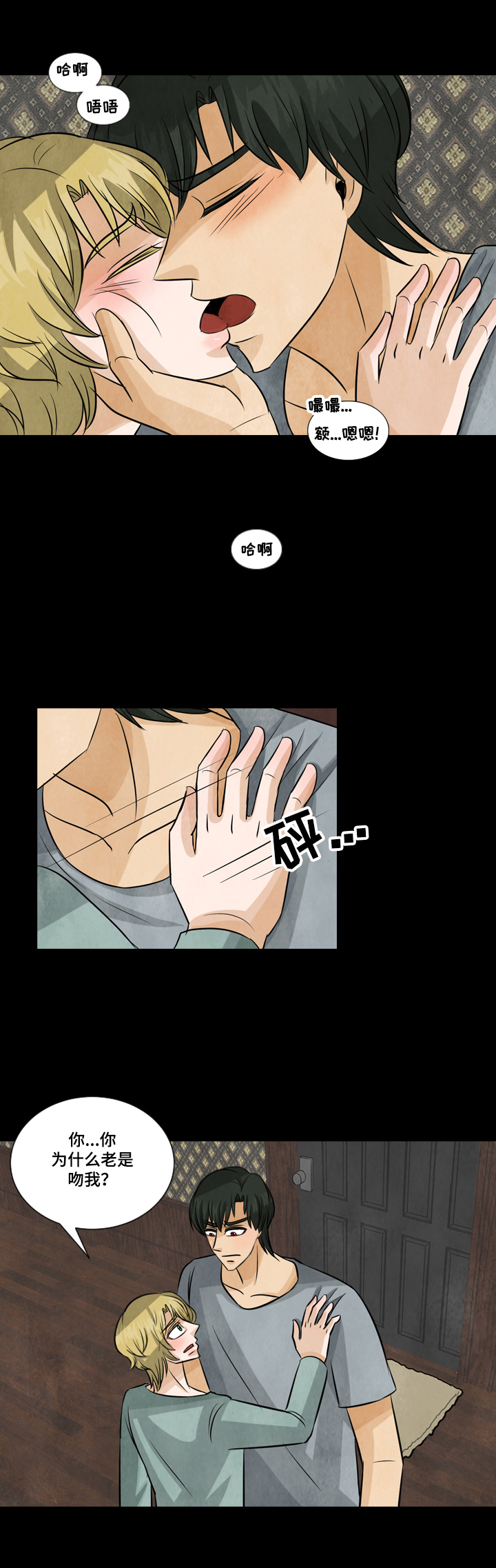 第17章：倔强7