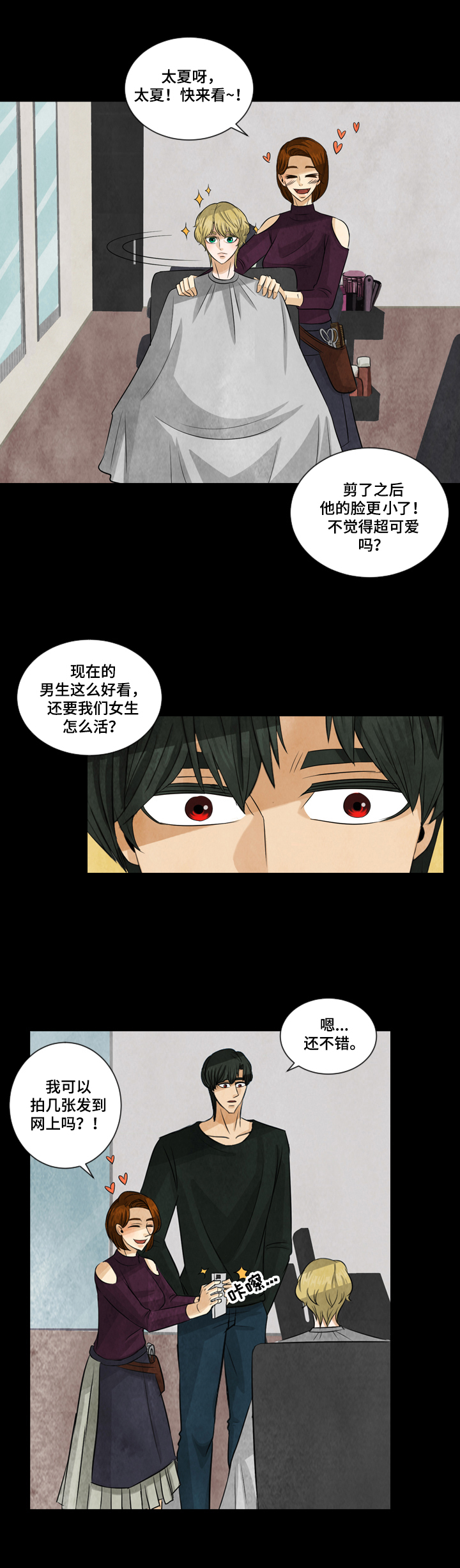 第8章：自助餐2