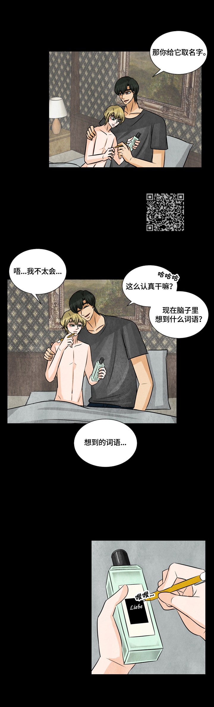 第30章：取名4