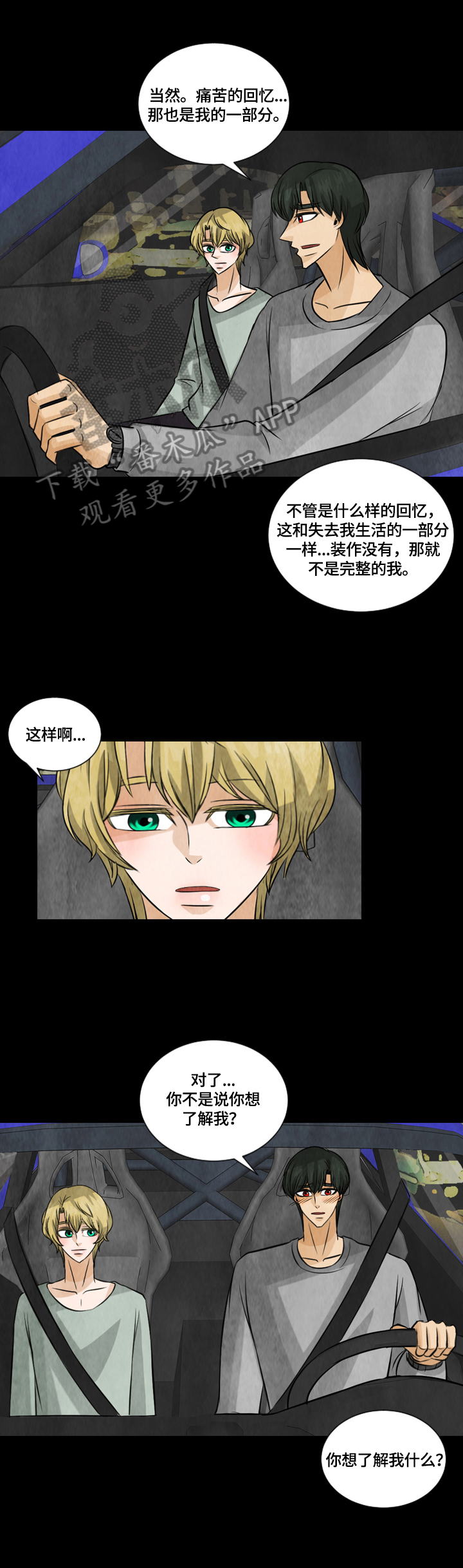 第26章：模特5