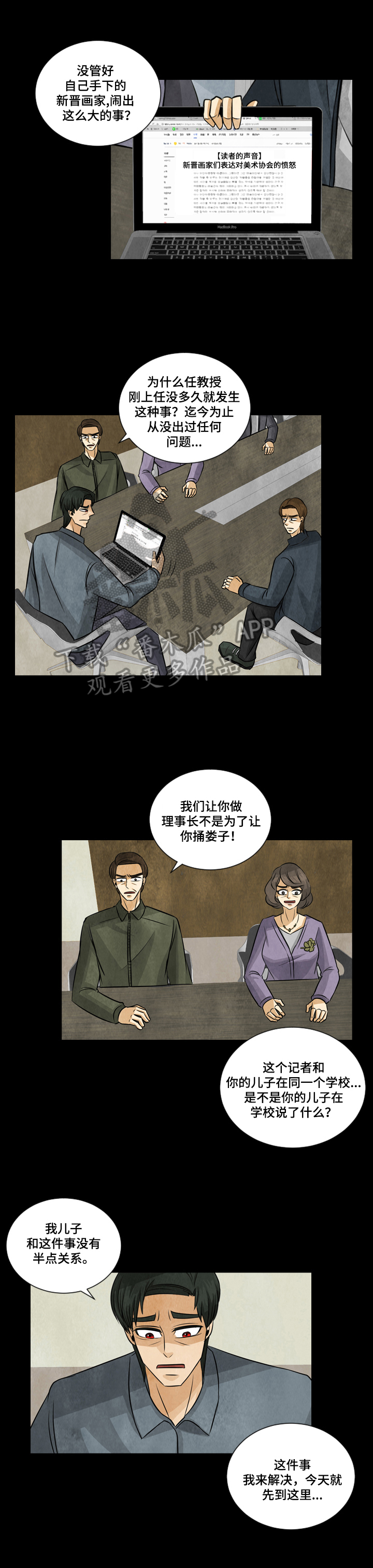 第16章：支持2
