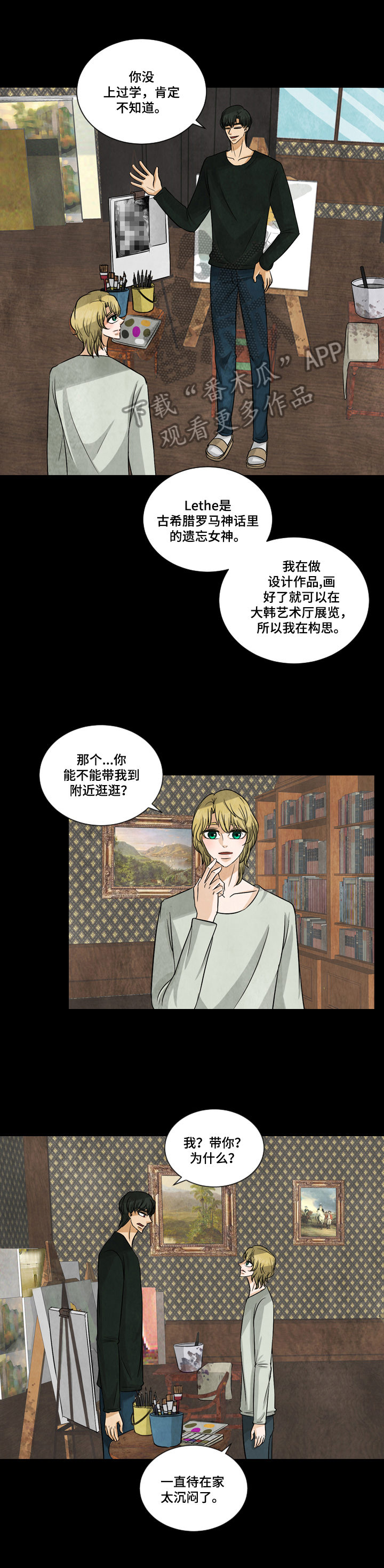 第6章：认清现实5