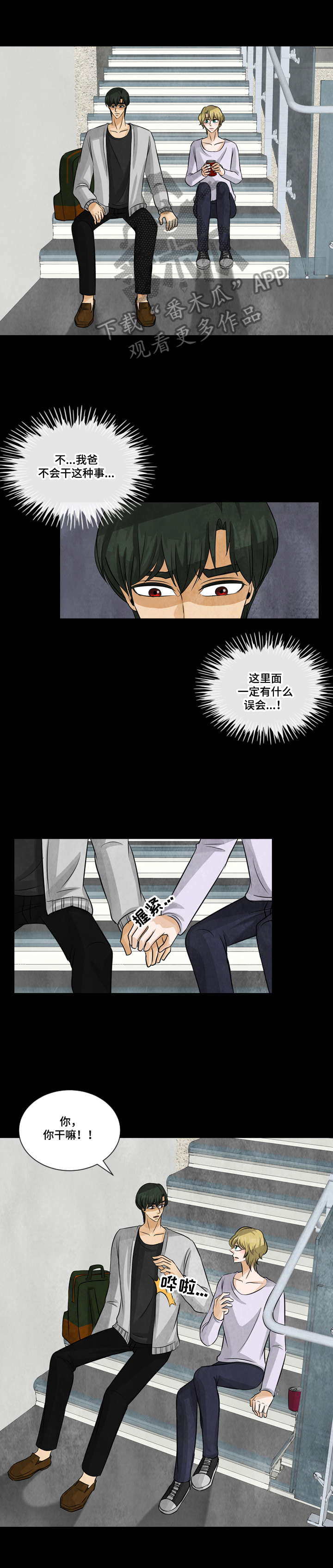 第13章：安慰0