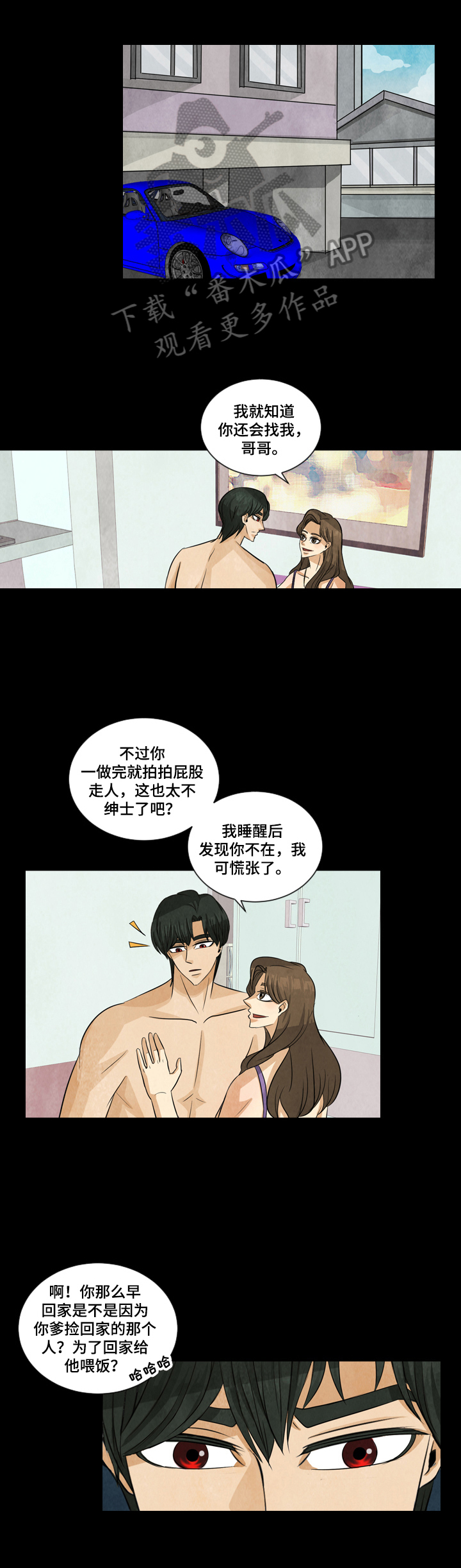 第7章：出去玩0