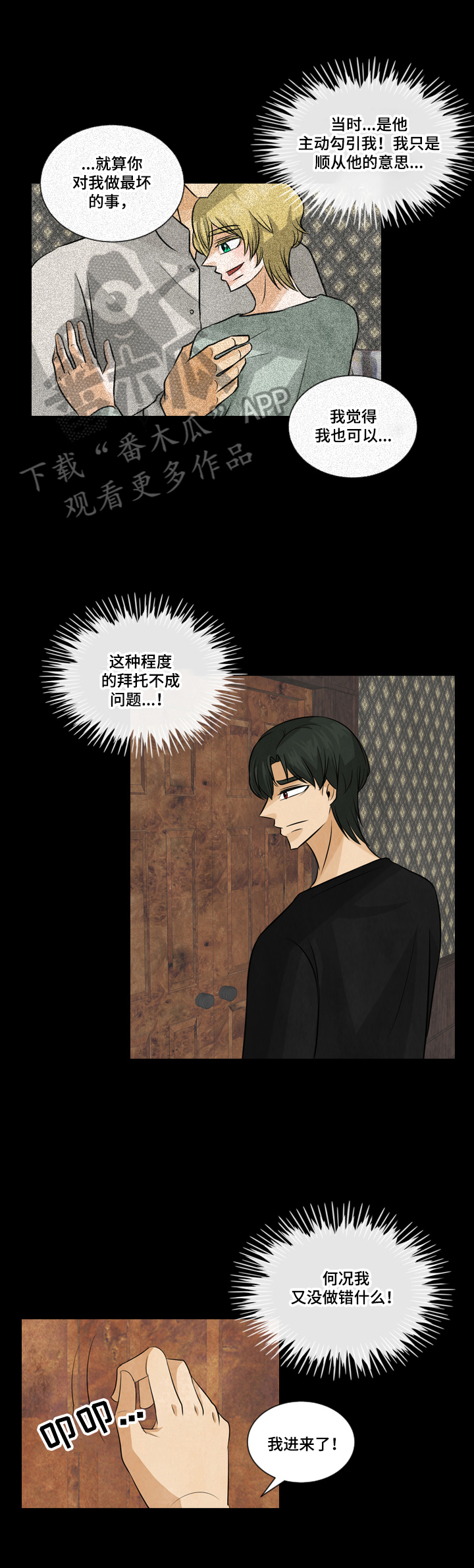 第23章：发现6