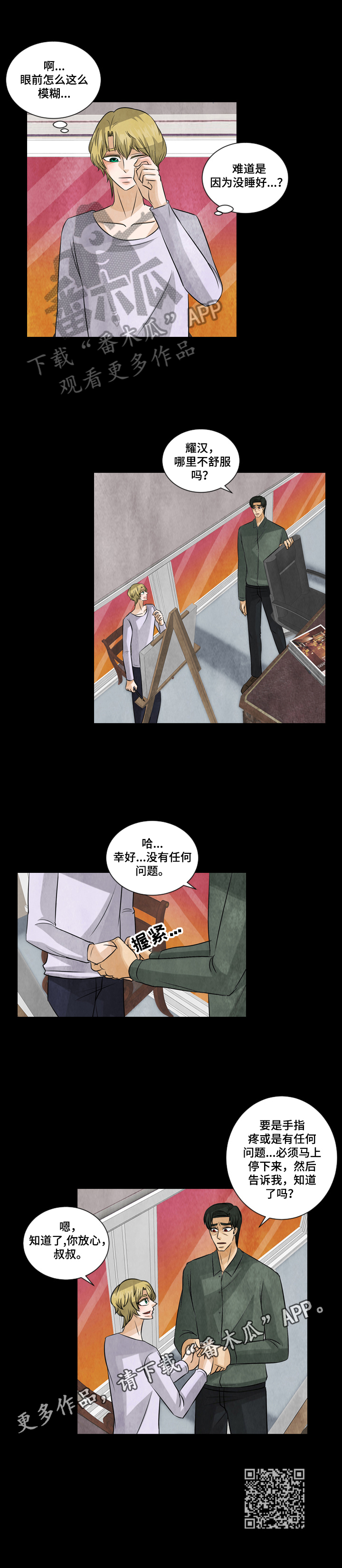 第23章：发现10