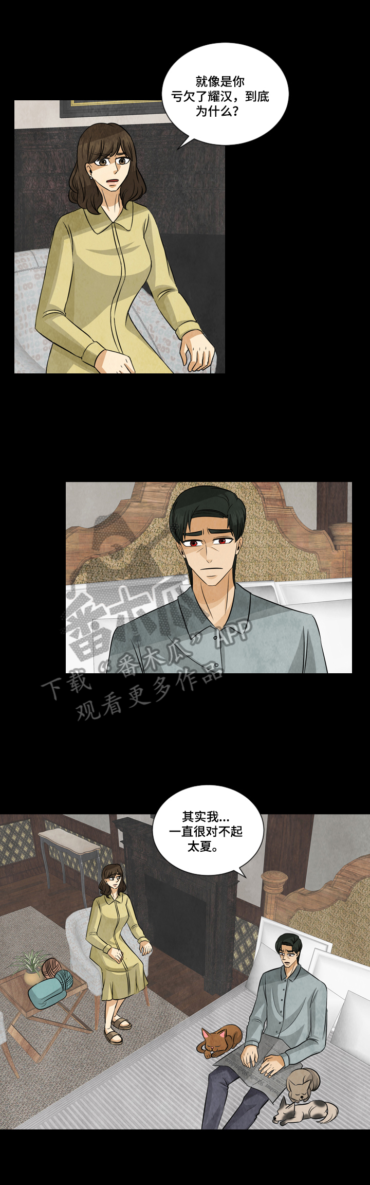 第11章：付出代价5