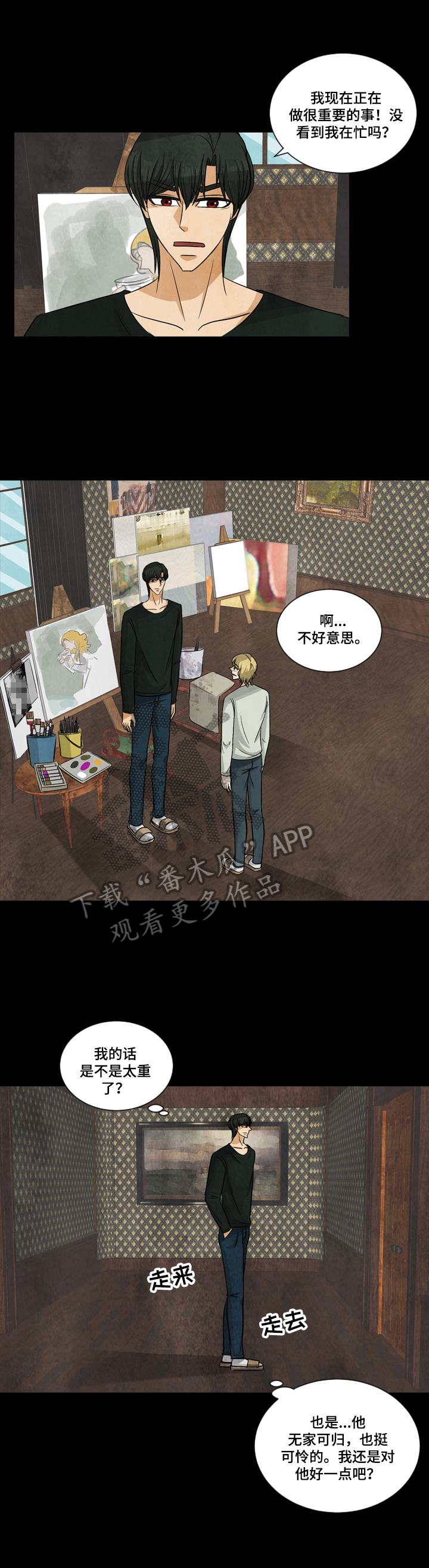第6章：认清现实6
