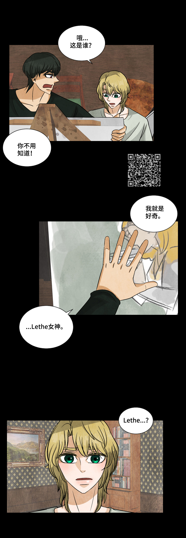 第6章：认清现实4