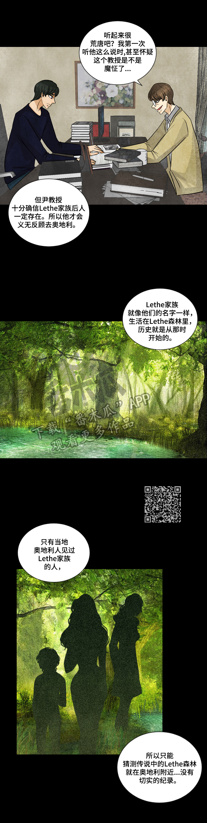 第2章：气馁4