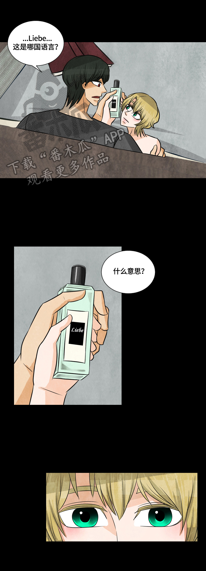 第30章：取名5
