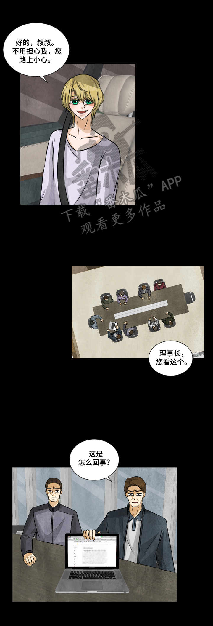第16章：支持1