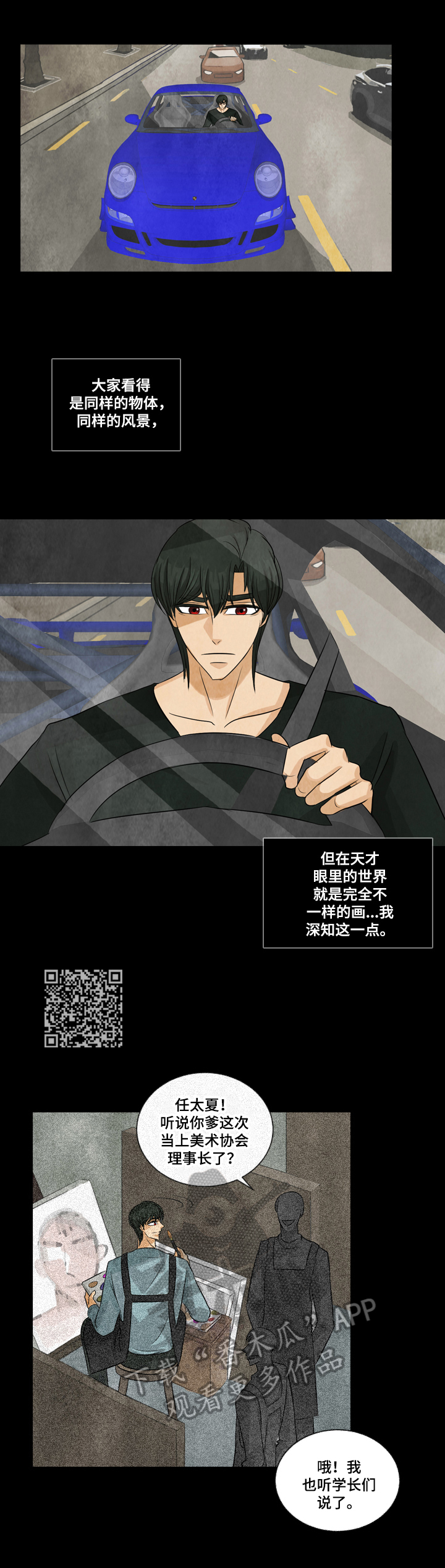 第7章：出去玩5