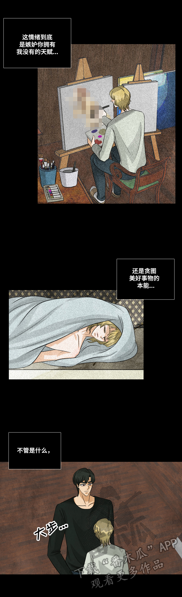 第7章：出去玩9