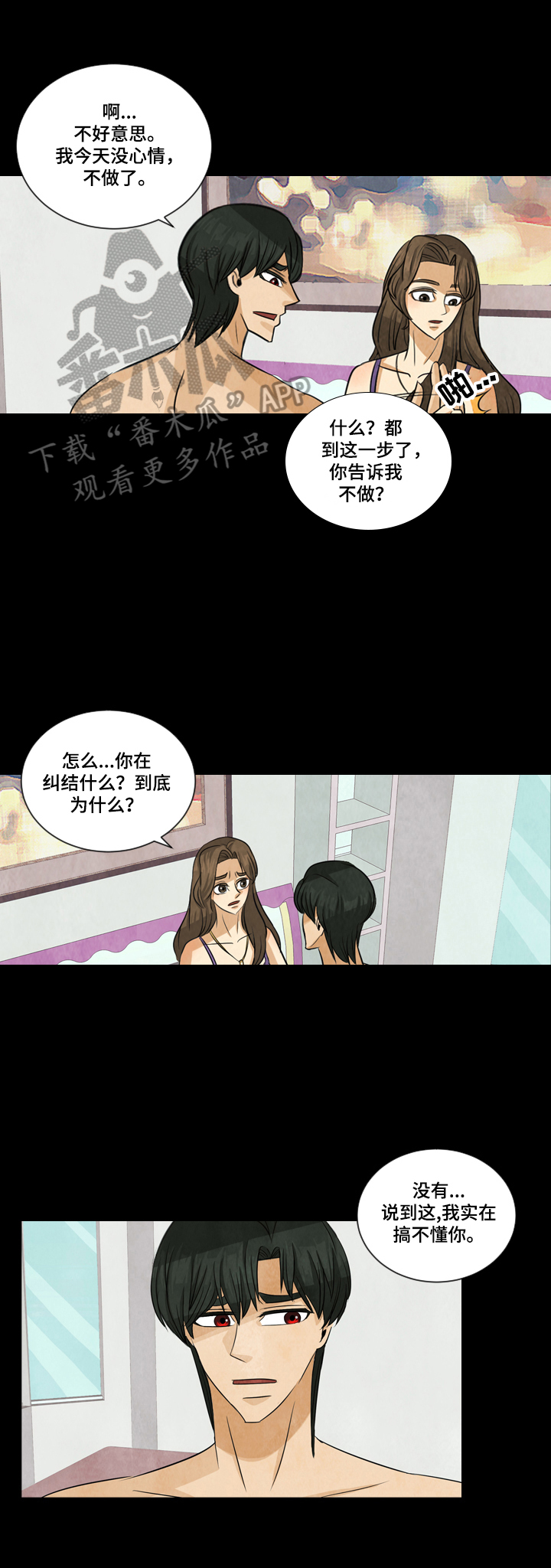 第7章：出去玩1