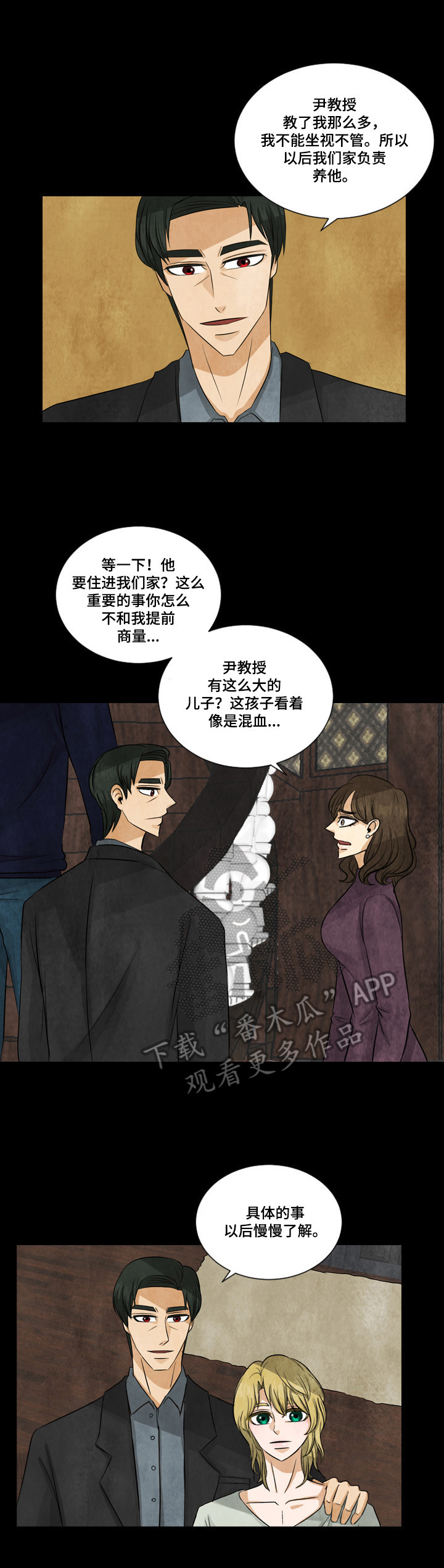 第4章：借衣服1