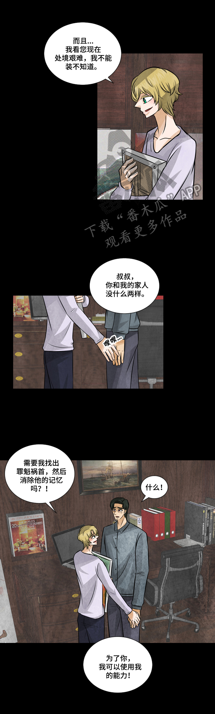 第16章：支持6