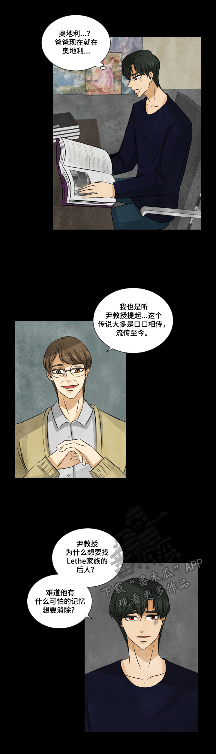 第2章：气馁5