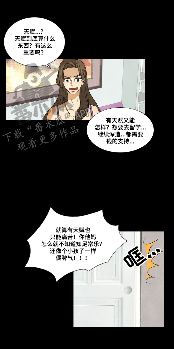 第7章：出去玩4