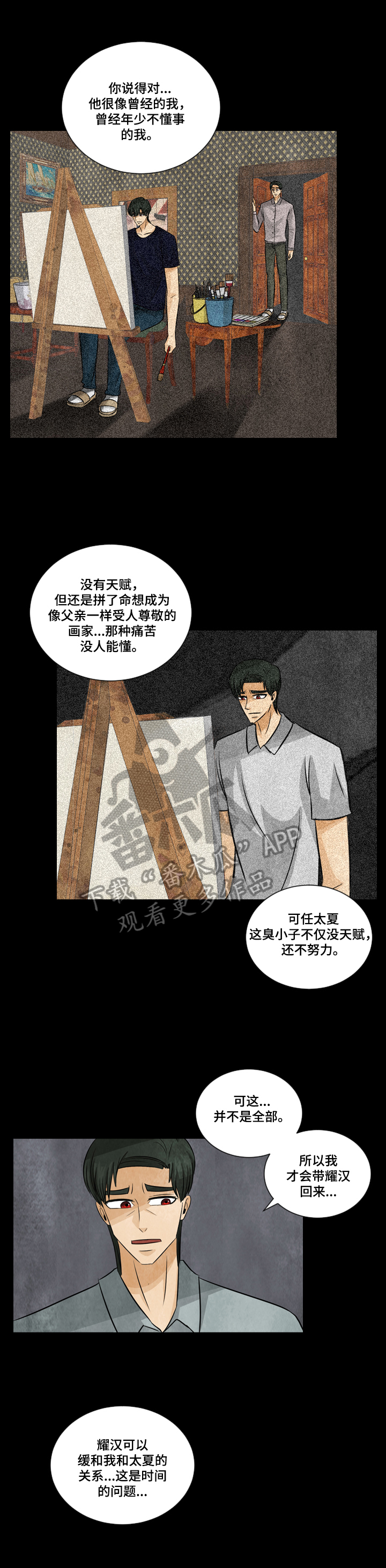 第11章：付出代价6