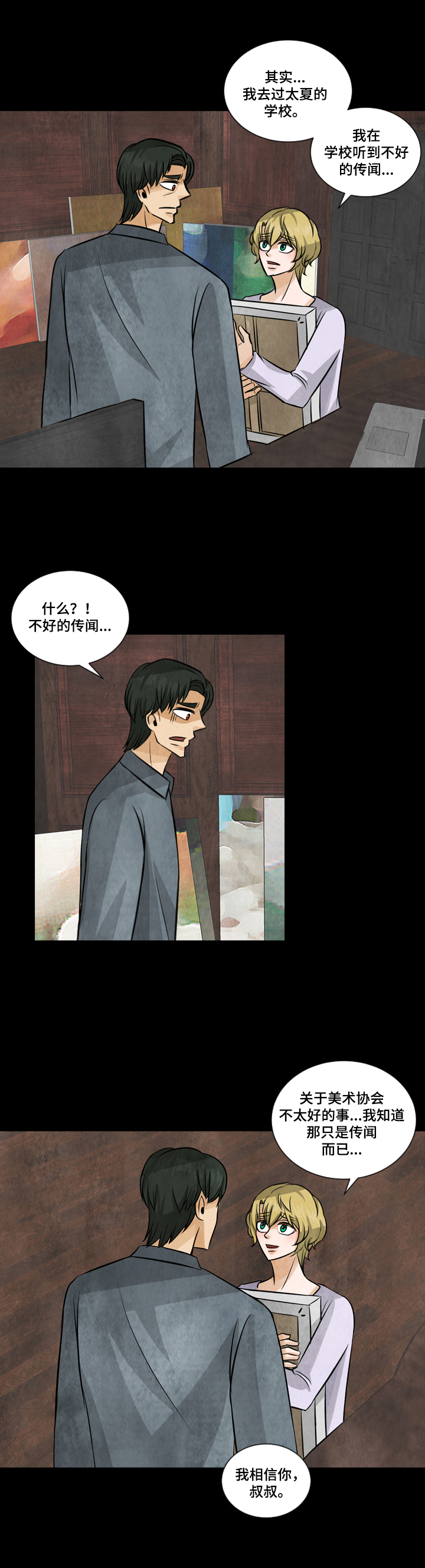 第16章：支持5